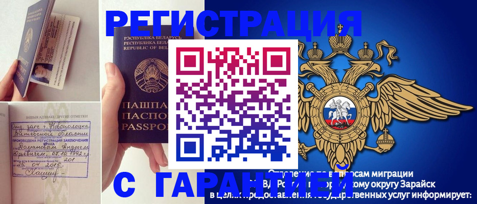 временная регистрация адрес в Ессентуках